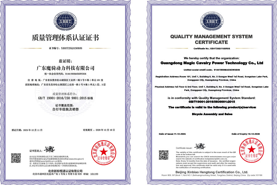 ISO certification